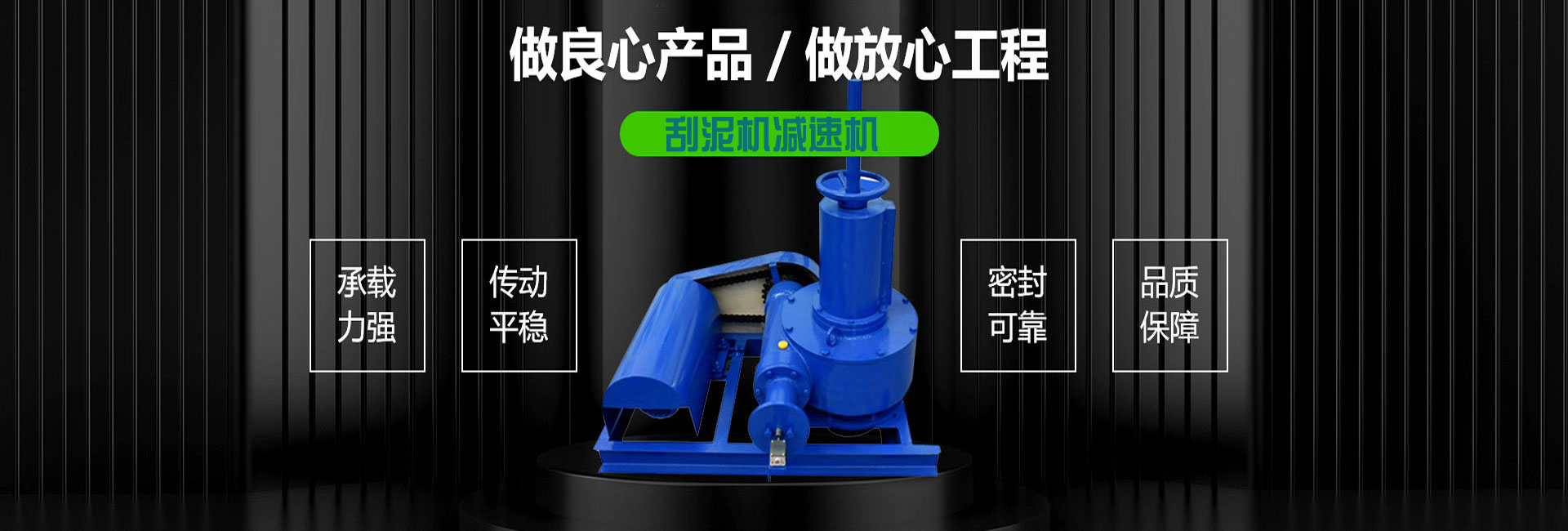 厂家直销 性能稳定